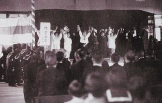 1938年（昭和13年）乃木高等女学校の写真